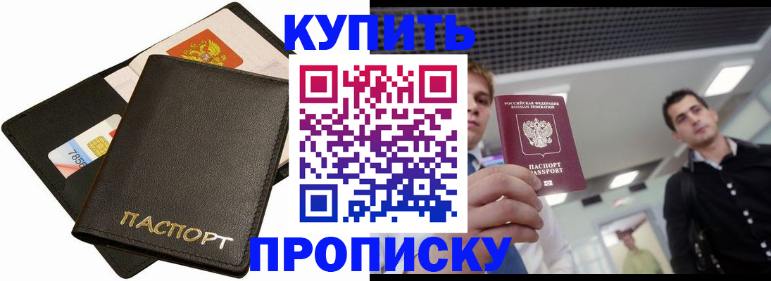 регистрация для дет. сада в Видном