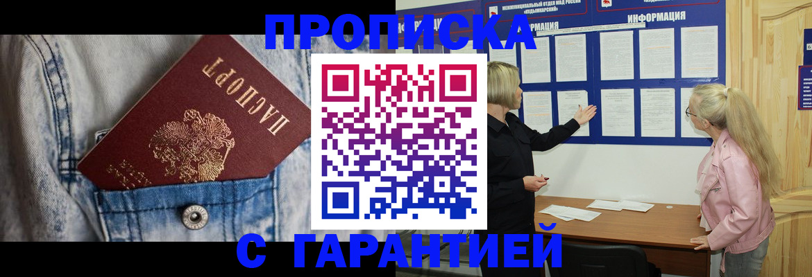 форма 3 в Видном